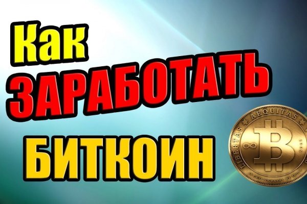 Какая сейчас ссылка на кракен
