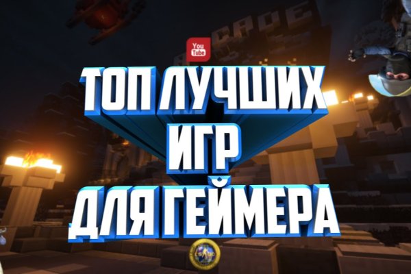 Кракен ссылка trikky