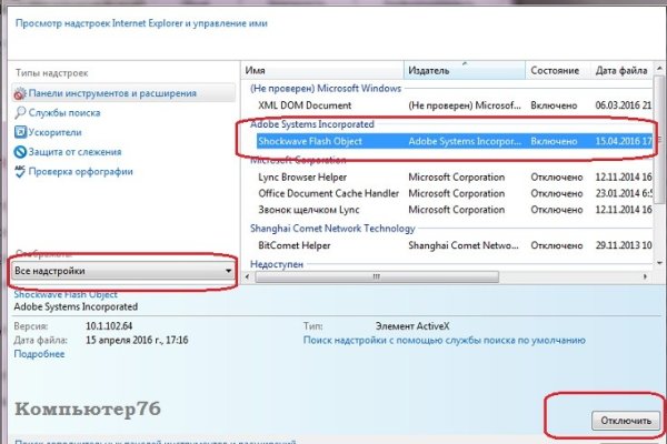 Кракен зеркала krk store com