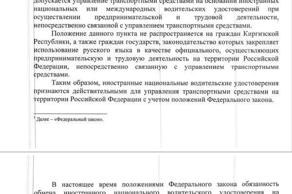Официальная ссылка на кракен в тор