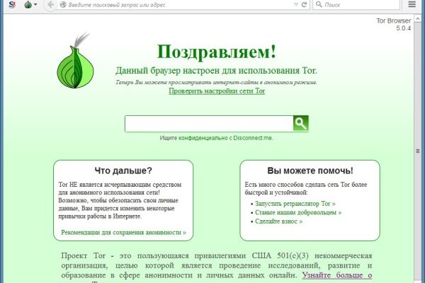 Сайт вместо гидры