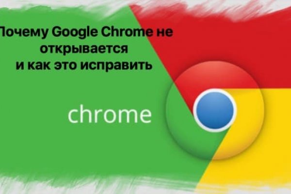 Kra38.cc Вход на сайт главная страница