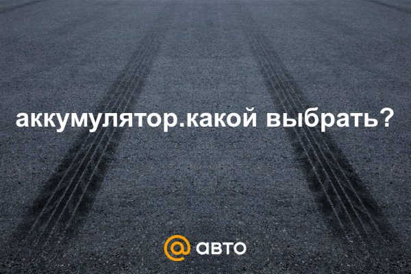 Кракен даркнет стор