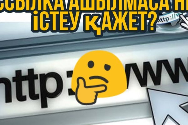 Кракен порошок