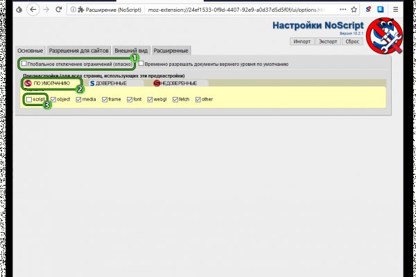 Что такое kraken в россии