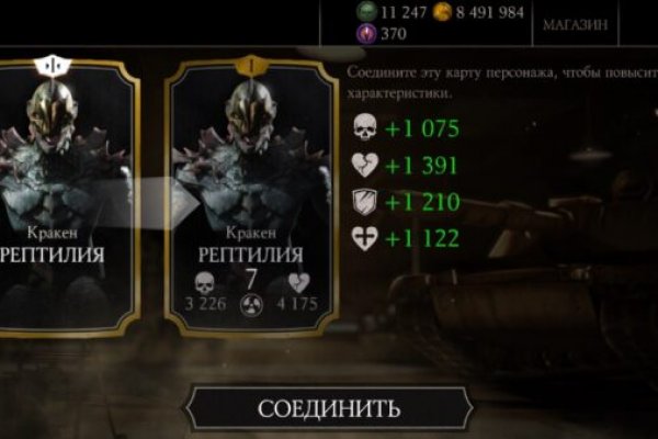Какая сейчас ссылка на кракен