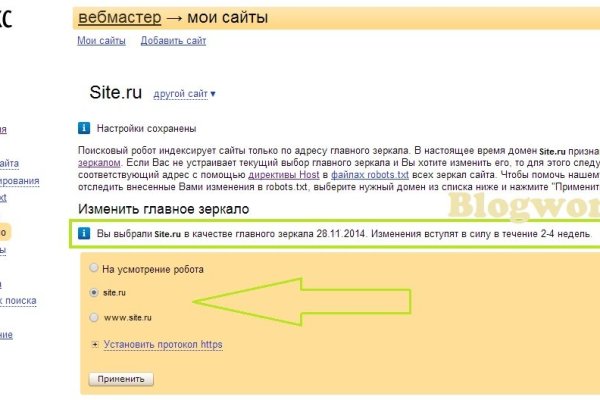 Кракен наркоплощадка