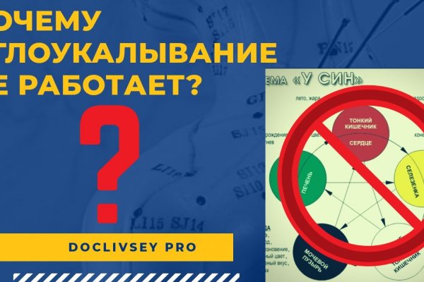 Ссылка кракен cc