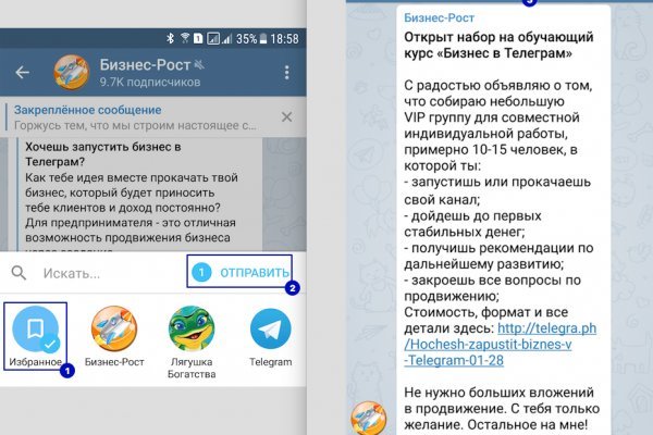 Kraken новая ссылка
