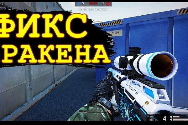 Ссылки зеркала на kraken