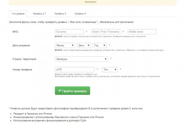 Пользователь не найден кракен даркнет