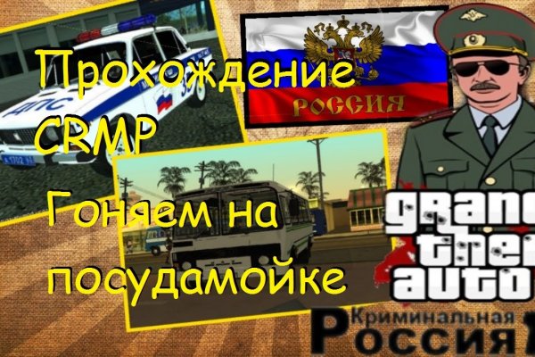 Кракен даркнет