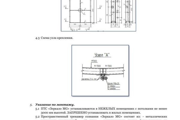 Кракен ссылка на сайт krk store com