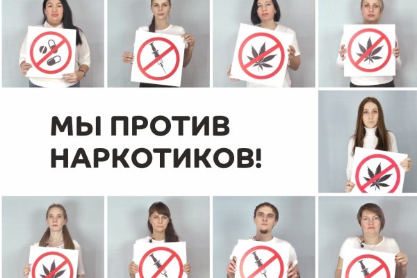 Кракен официальный сайт ссылка
