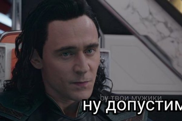Кракен 9 at