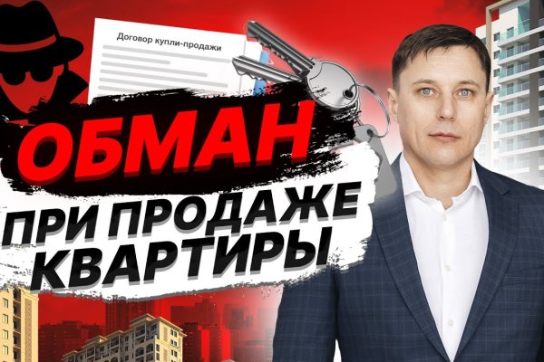 Кракен даркнет как зайти
