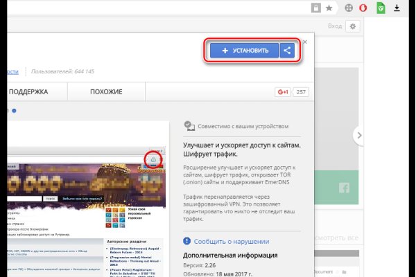 Кракен даркнет тор