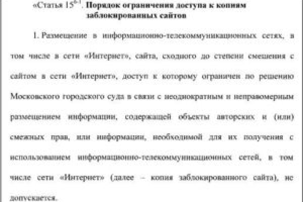 Кракен маркет наркотики