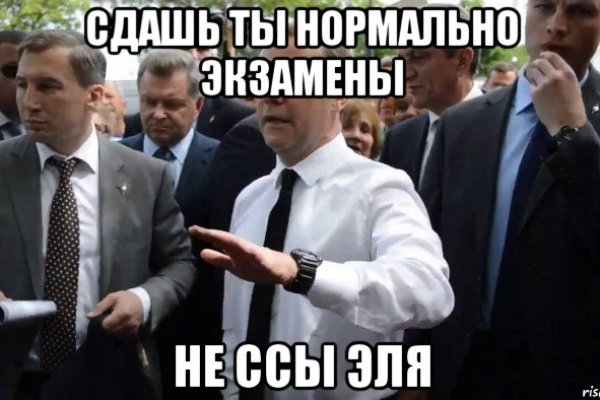 Даркнет москва