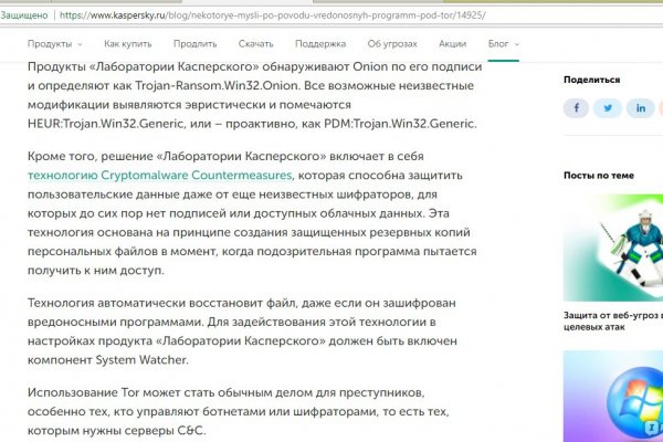 Вход в кракен чтобы купить меф