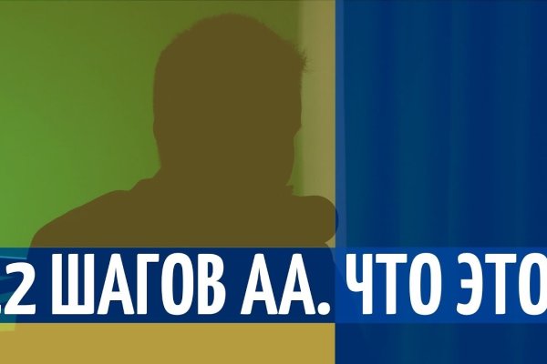 Кракен сайт что это