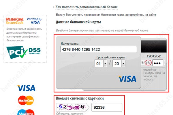 Даркнет кракен отзывы о платформе
