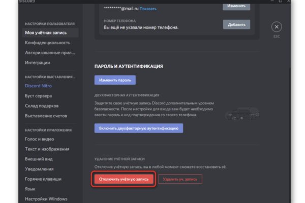 Что вместо гидры