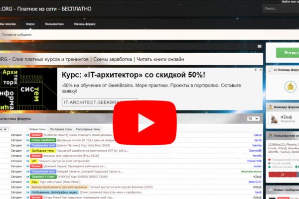 Кракен маркетплейс kraken clear com