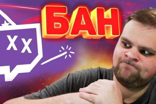 Кракен новая гидра