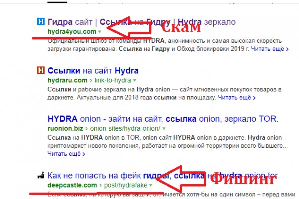 Кракен зеркало сегодня