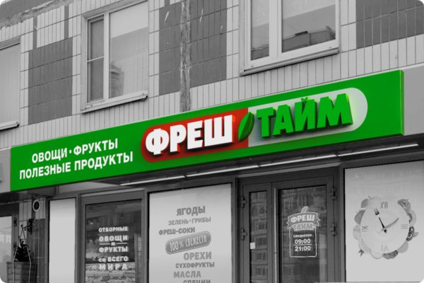 Кракен даркнет актуальная ссылка