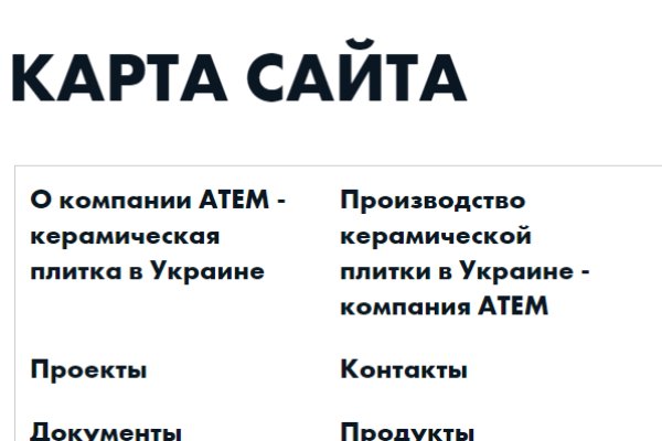 Как найти ссылку на кракен