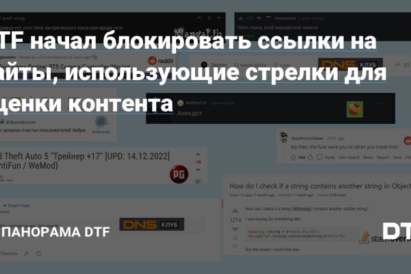 Кракен купить наркоту