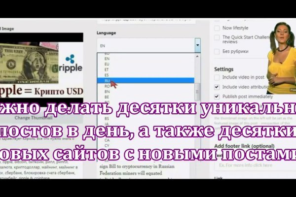 Гидра в даркнете