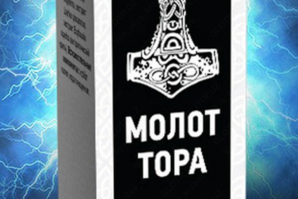 Kraken зеркало стор