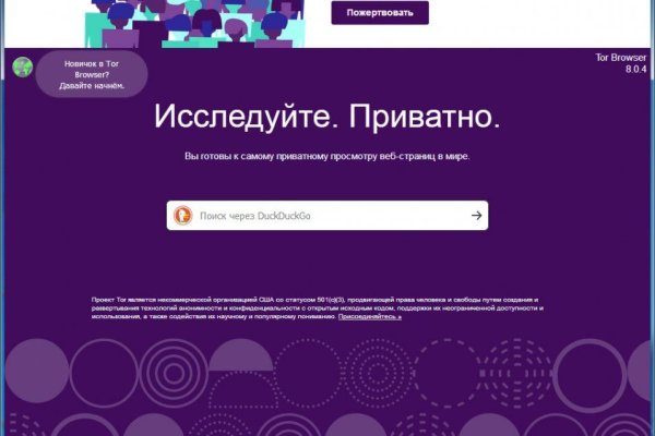 Кракен маркет даркнет только через