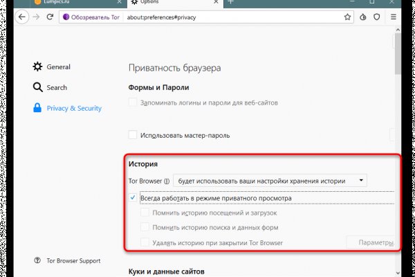 Кракен зайти зеркало