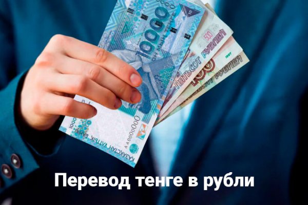 Ссылки даркнета