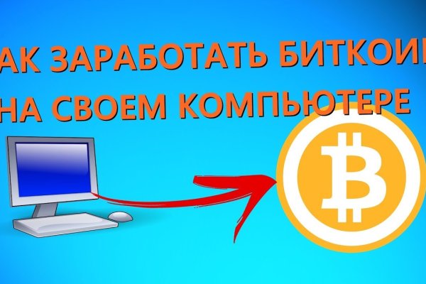 Кракен тор что это