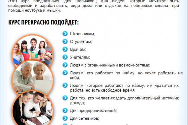 Кракен новый маркетплейс