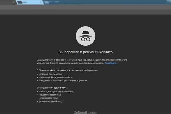 Kraken это современный маркетплейс