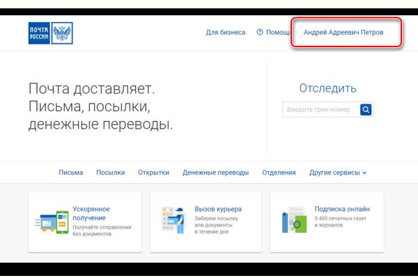 Кракен шоп зеркало