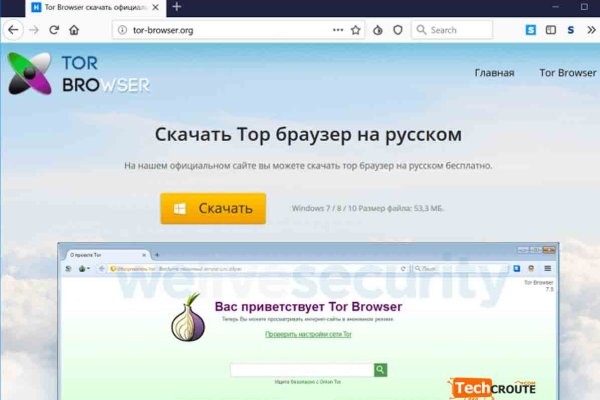 Kraken сайт tor