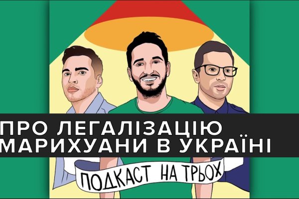 Активная ссылка на кракен