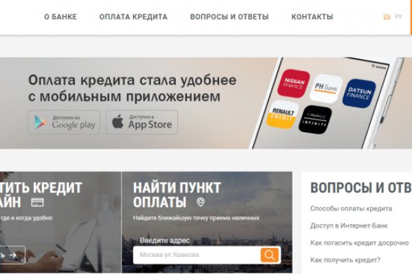 Kraken рынок