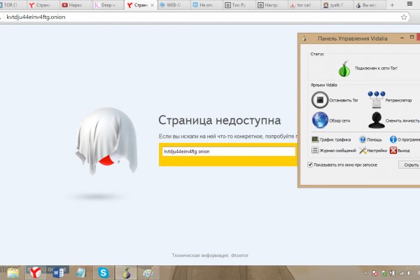 Кракен маркетплейс ссылка