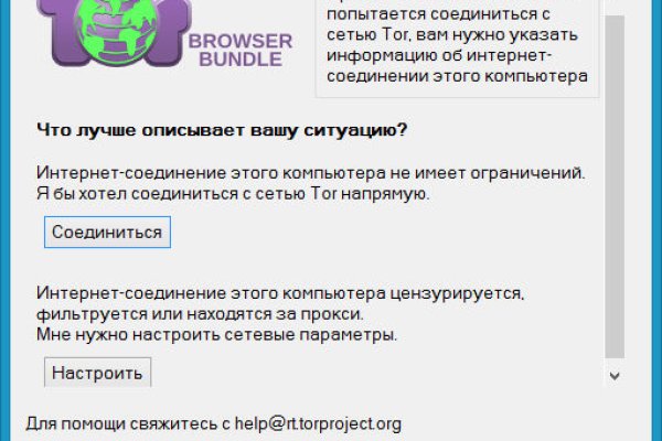 Кракен магазин тор