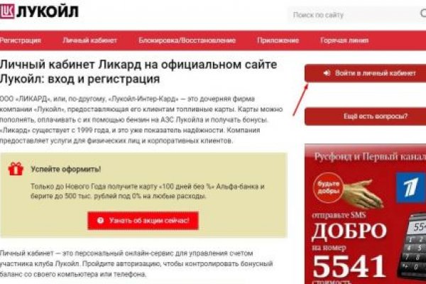 Зайти на сайт кракен