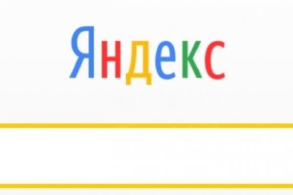 Кракен торговая площадка
