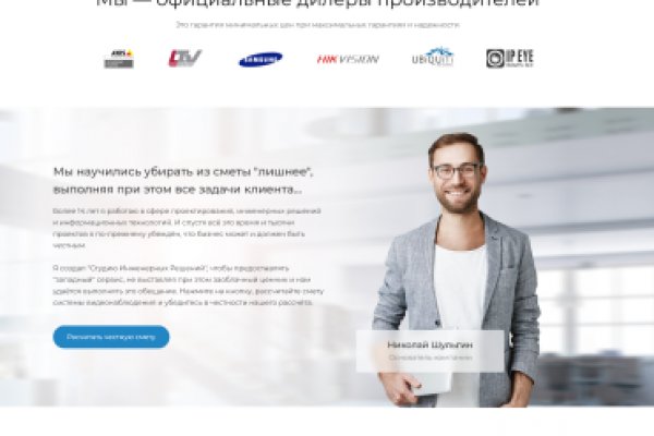 Кракен зеркала krk store com
